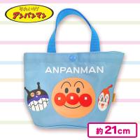 【ブルー】アンパンマン ミニ手さげ
