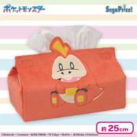 【ホゲータ】ポケットモンスター プレミアムティッシュボックスカバー～ニャオハ／ホゲータ／クワッス～