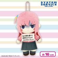 【後藤ひとり】ぼっち・ざ・ろっく！ デフォルメぬいぐるみ 私服ver.