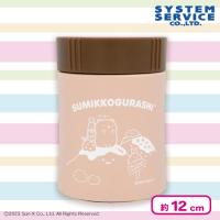 【ピンク】すみっコぐらし ようこそ！たべものおうこく 真空ステンレススープジャー