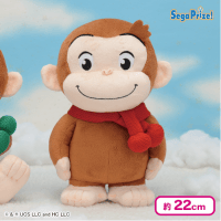 【レッド】おさるのジョージ ぽってりMぬいぐるみ ぬくぬくスタイル