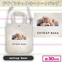 【catnop bear】韓国風デザインショルダートートバッグ