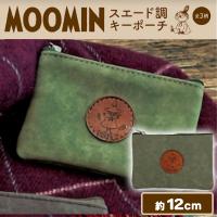 【スナフキン】ムーミン スウェード調ミニ財布