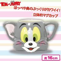【トム】トムとジェリー　マグカップVer.2