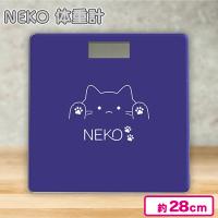 【ブルー】NEKO 体重計