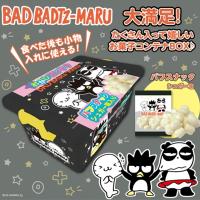 【バットばつ丸】サンリオお菓子コンテナBOX
