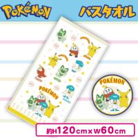 【集合】ポケモン　バスタオル