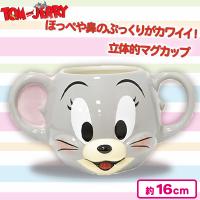 【タフィー】トムとジェリー　マグカップVer.2
