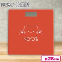 【レッド】NEKO 体重計