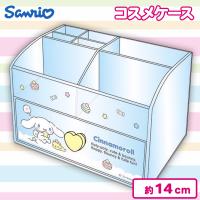 【シナモロール】キャラクター　コスメケース