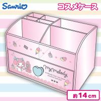 【マイメロディ】キャラクター　コスメケース