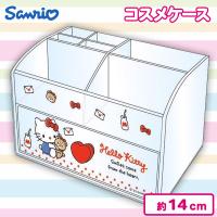 【ハローキティ】キャラクター　コスメケース