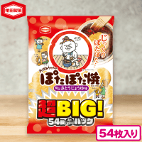 【ぽたぽた焼き】亀田製菓 超BIGパック オリジナル