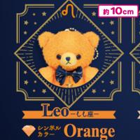 【しし座】星のくまさん