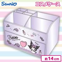 【クロミ】キャラクター　コスメケース