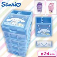 【シナモロール】サンリオ　4段チェスト