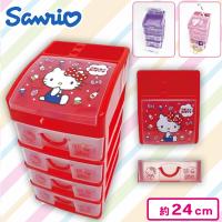 【ハローキティ】サンリオ　4段チェスト