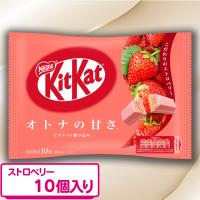 【大人の甘さストロベリー】キットカットミニ