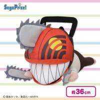 【チェンソーマン】チェンソーマン 寝そべり スペシャルぬいぐるみ“チェンソーマン＆ポチタ”