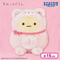 【たぴおか（イエロー）】すみっコぐらし おうちでくまカフェ みにっコぬいぐるみ