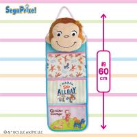 【ノーマル】おさるのジョージ プレミアムウォールポケット〜パステルデザイン〜