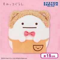【おばけ】すみっコぐらし おうちでくまカフェ みにっコぬいぐるみ