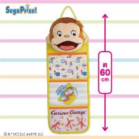 【スマイル】おさるのジョージ プレミアムウォールポケット〜パステルデザイン〜