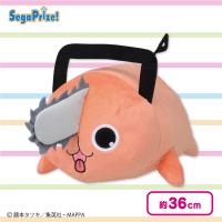 【ポチタ】チェンソーマン 寝そべり スペシャルぬいぐるみ“チェンソーマン＆ポチタ”