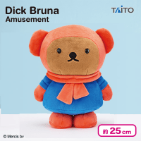 【ボリス】ディック・ブルーナ SLサイズぬいぐるみ ボリス ゆきのひ