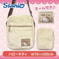 【ハローキティ】サンリオ　ふわふわスクエアショルダーポシェット