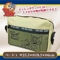 【ベージュ】トムとジェリー　メッシュ付きショルダーバッグ