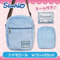 【シナモロール】サンリオ　ふわふわスクエアショルダーポシェット