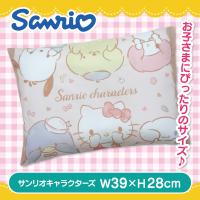 【サンリオキャラクターズ】ジュニア枕
