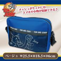 【ブルー】トムとジェリー　メッシュ付きショルダーバッグ
