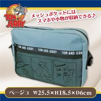 【グレー】トムとジェリー　メッシュ付きショルダーバッグ