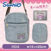 【クロミ】サンリオ　ふわふわスクエアショルダーポシェット