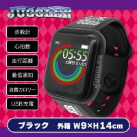【ブラック】ジャグラー スマートウォッチ