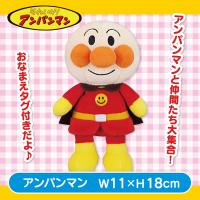 【アンパンマン】アンパンマンぷりちぃビーンズ