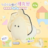 【なまがき】つぶらな瞳の和食屋なまがきよちよちたんけん