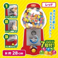 【レッド】コロコロ　ガムガシャマシーン
