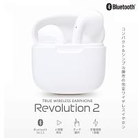 【ホワイト】完全ワイヤレスイヤホンRevolution2