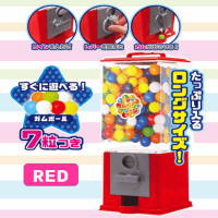 【レッド】ガムガシャマシーンロング11