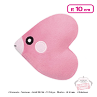 ポケットモンスター ぬいぐるみ〜ラブカス〜 | オンライン