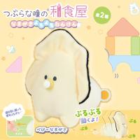 【べびーなまがき】つぶらな瞳の和食屋なまがきよちよちたんけん