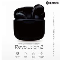 【ブラック】完全ワイヤレスイヤホンRevolution2