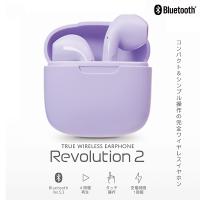 【パープル】完全ワイヤレスイヤホンRevolution2