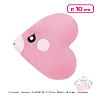 ラブカスぬいぐるみ Amazon.co.jp: ポケモンセンターオリジナル ぬいぐるみ Pokémon