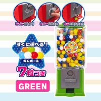 【グリーン】ガムガシャマシーンロング11