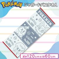 【ニャオハ＆ホゲータ＆クワッス】ポケットモンスター　ジャガードバスタオル