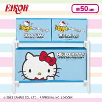 【ブルー】ハローキティ 50thパーティータイム！3ボックス付き収納ケース